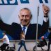 Israel election: Netanyahu falls short of majority in exit polls