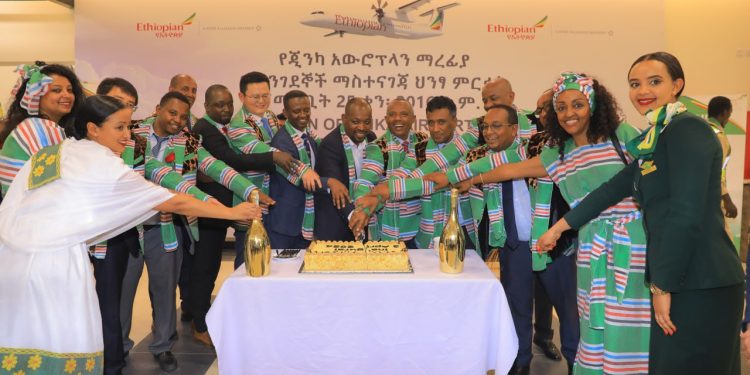 Ethiopian Inaugurates the New Jinka Airport Terminal Ethiopian Continues to Renovate and Construct Domestic Airport Facilities