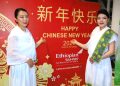 Ethiopian Airlines Colorfully Celebrates Chinese New Year 2025 with Festive Events