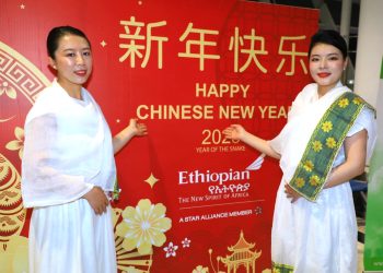 Ethiopian Airlines Colorfully Celebrates Chinese New Year 2025 with Festive Events