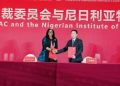 NICArb, CIETAC Sign Landmark Arbitration Agreement to Boost Nigeria-China Trade Ties