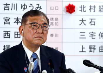 Yen Rebounds as Japan’s Ruling Coalition Suffers Narrow Election Setback